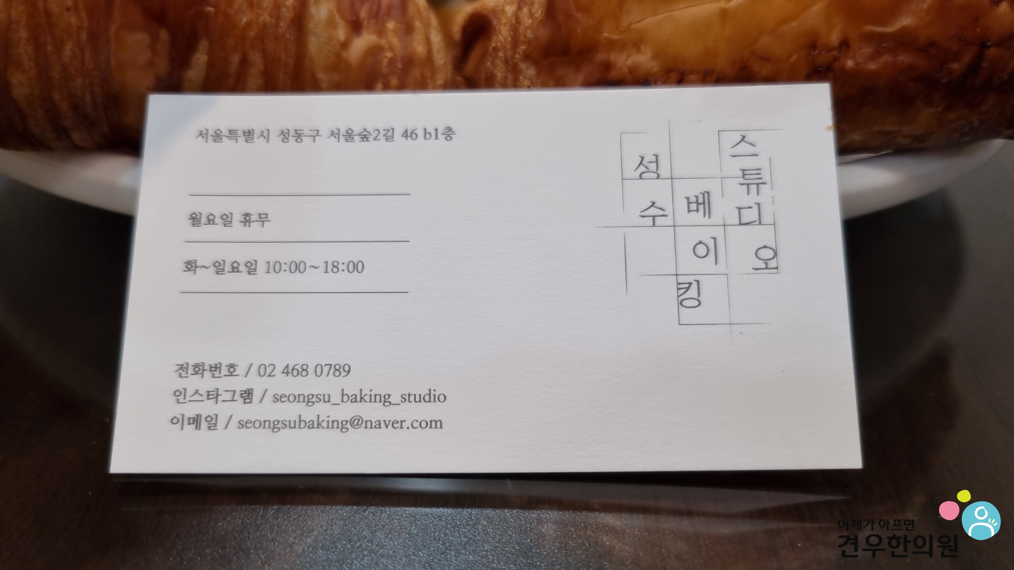 프랑스바게트 이미지