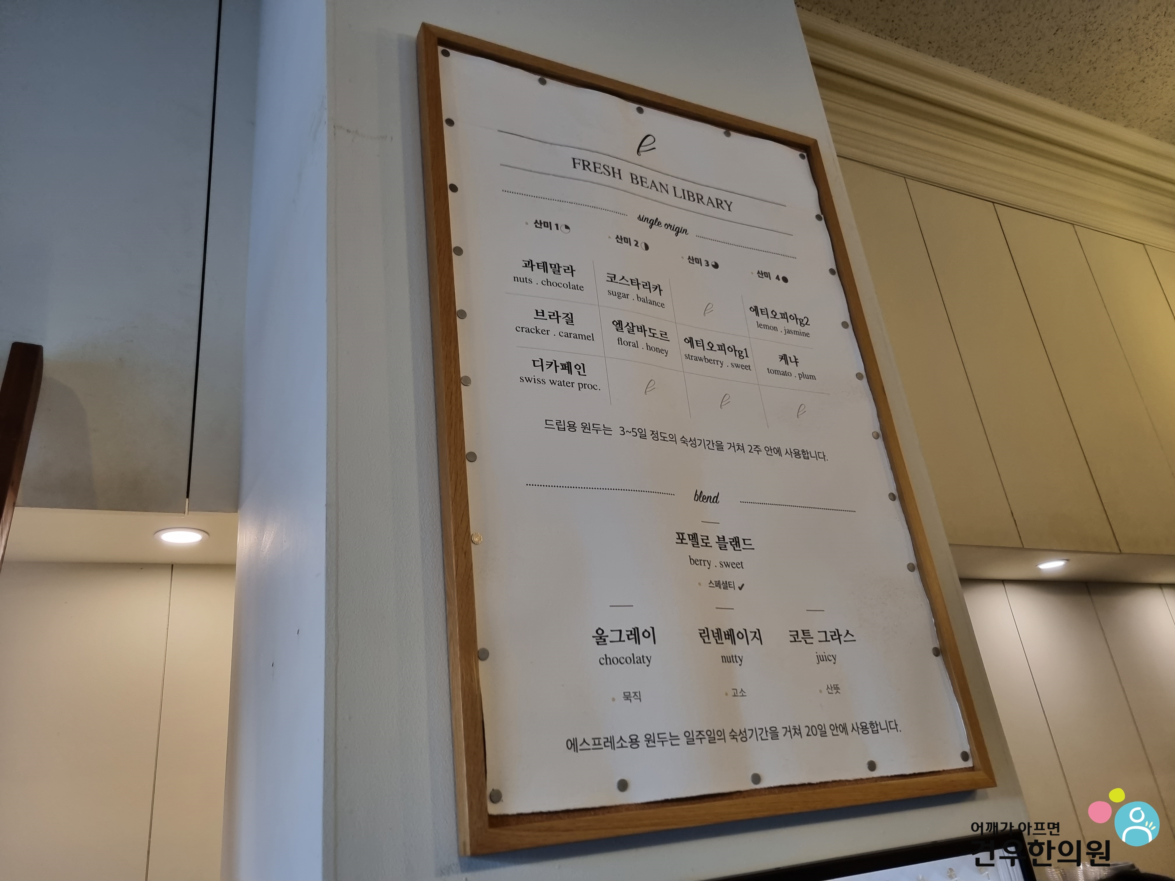 포멜로빈 이미지