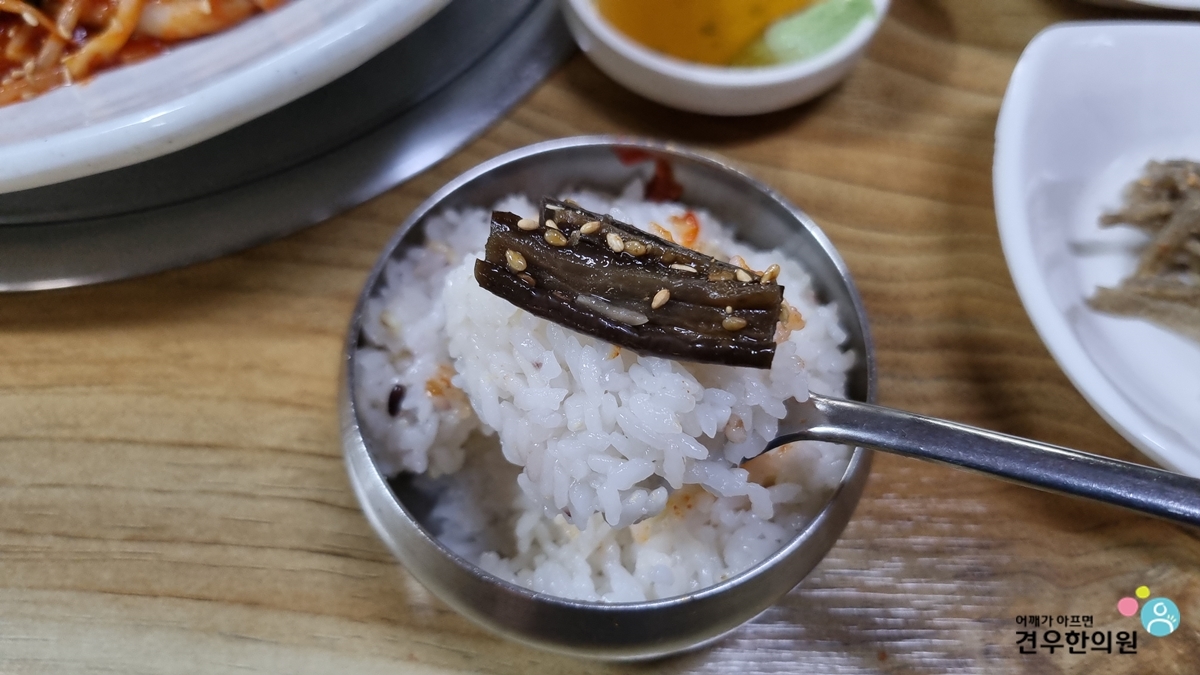 개미아구찜 이미지