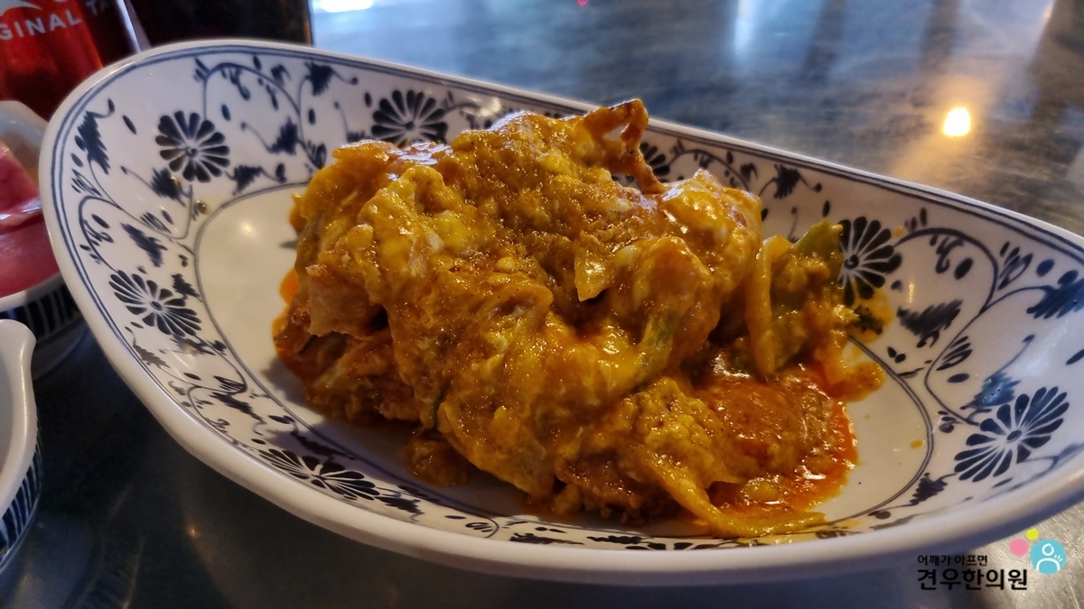 남만호이