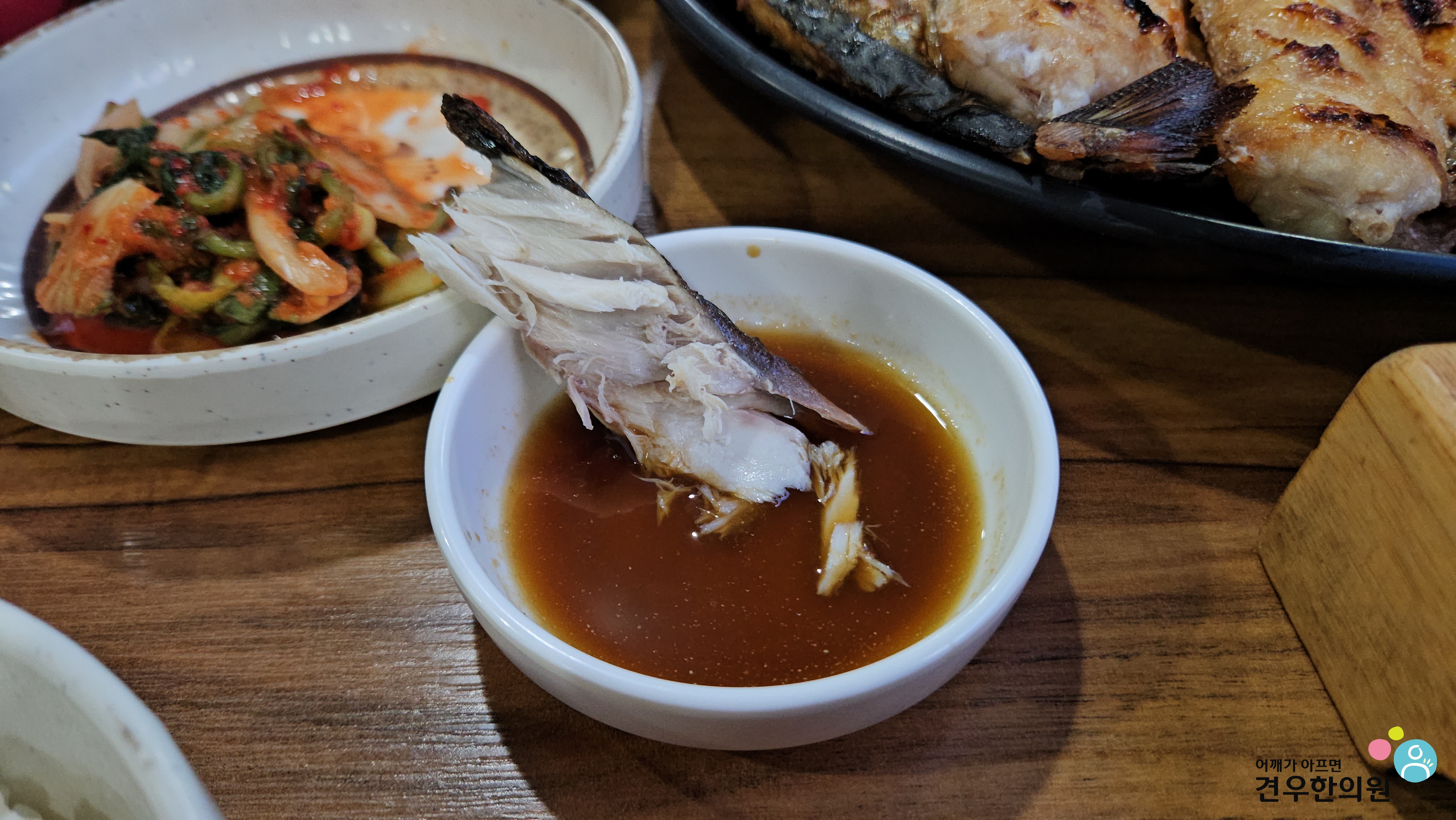 연포생선구이 이미지