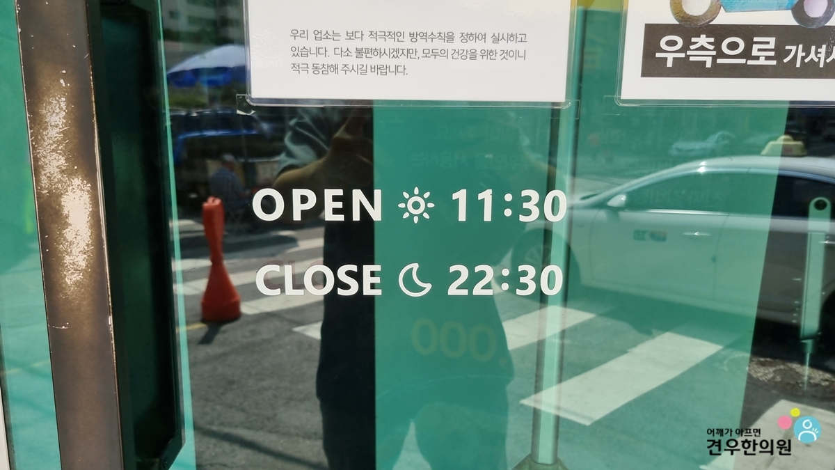 배밭갈비 이미지
