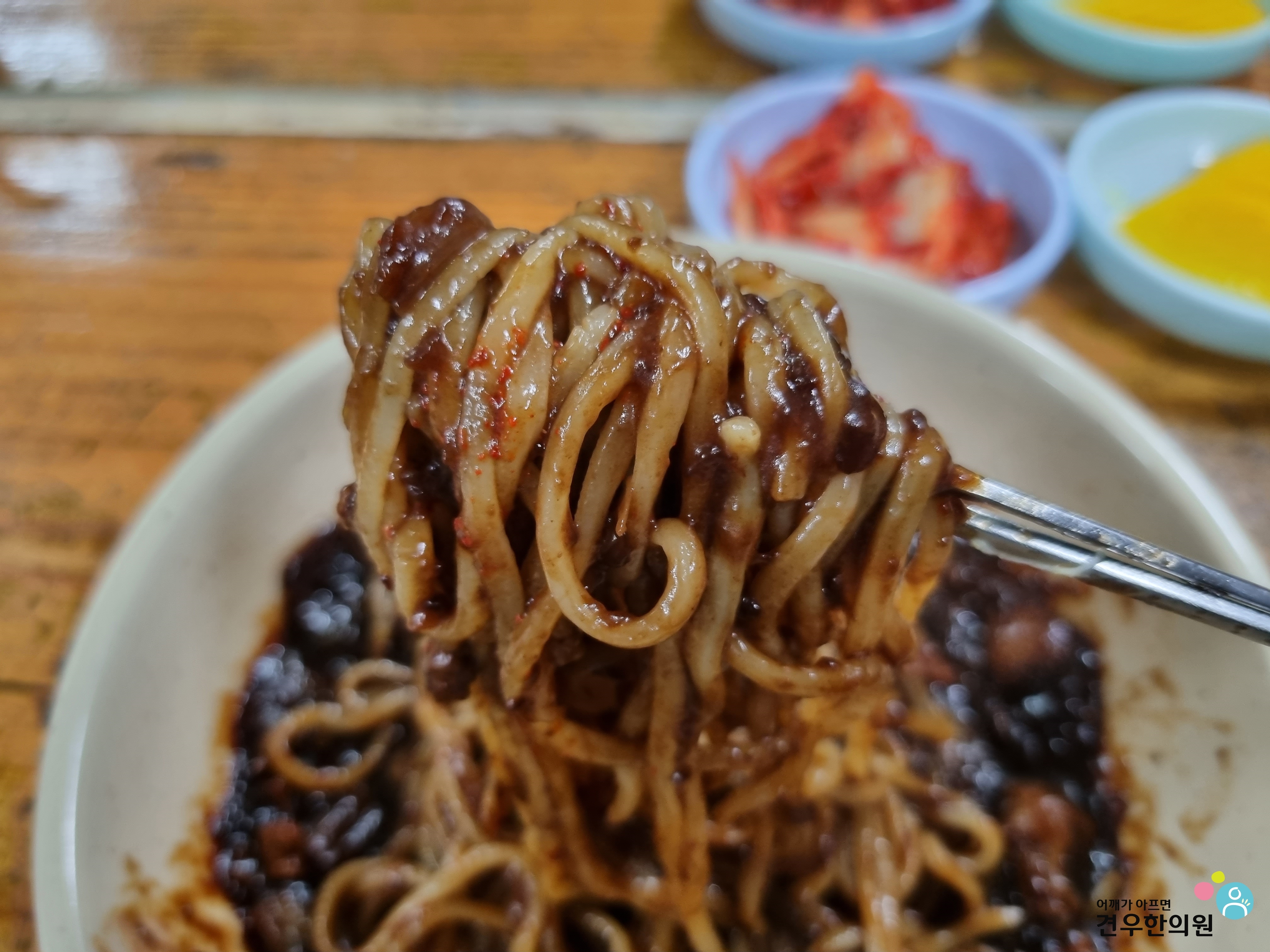 우동짜장 이미지