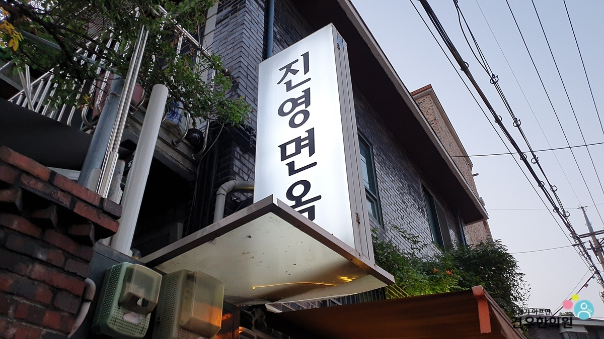 양지시장 이미지
