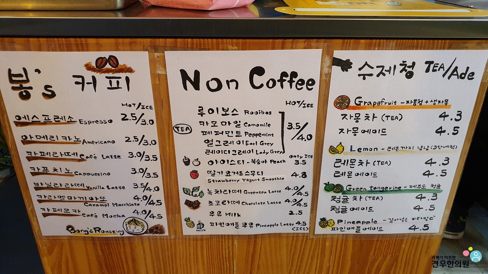 밀14길 이미지