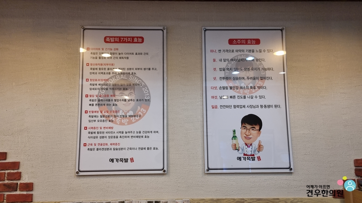 예가족발 이미지