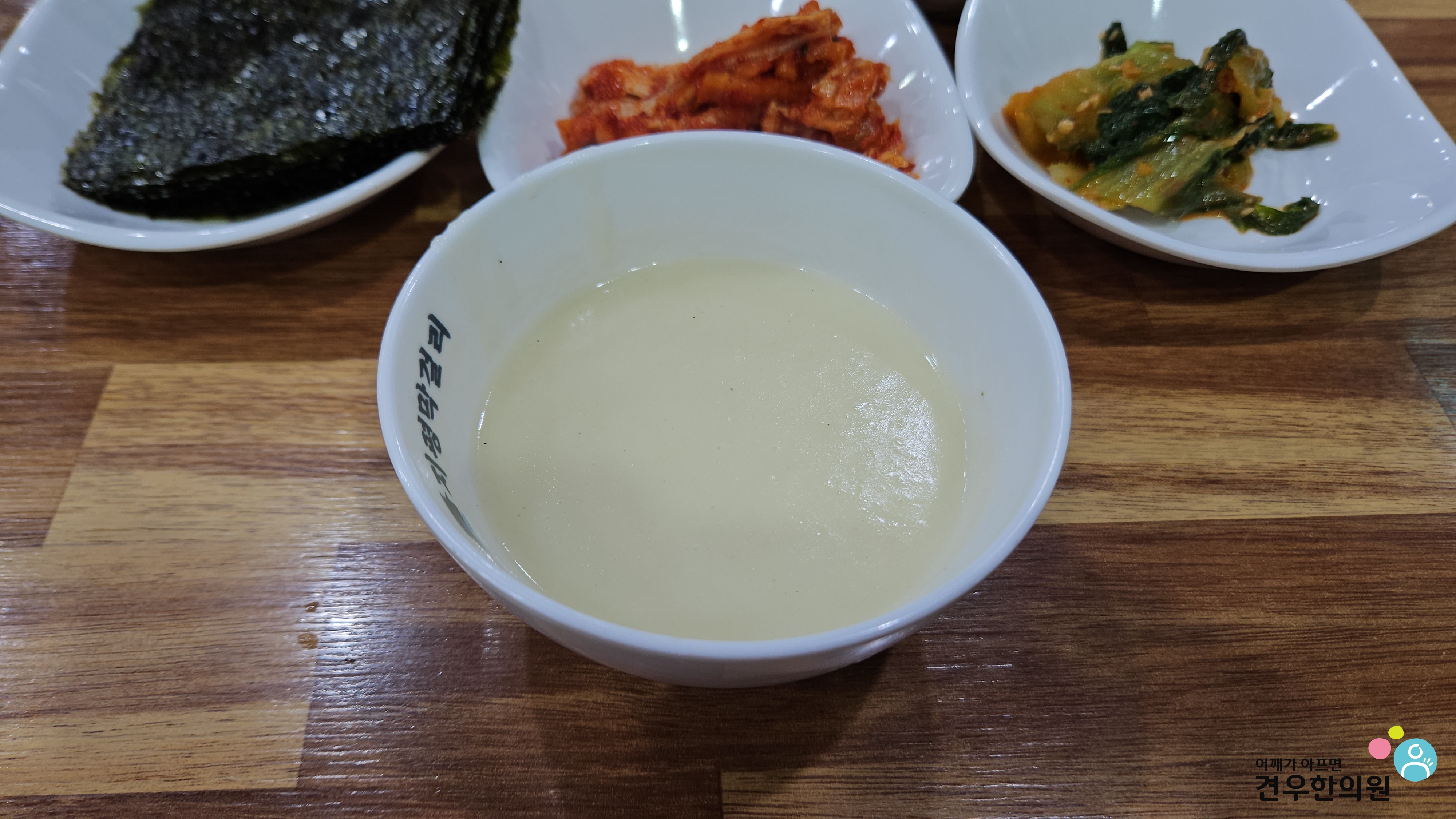 얼큰이왕냉면 이미지
