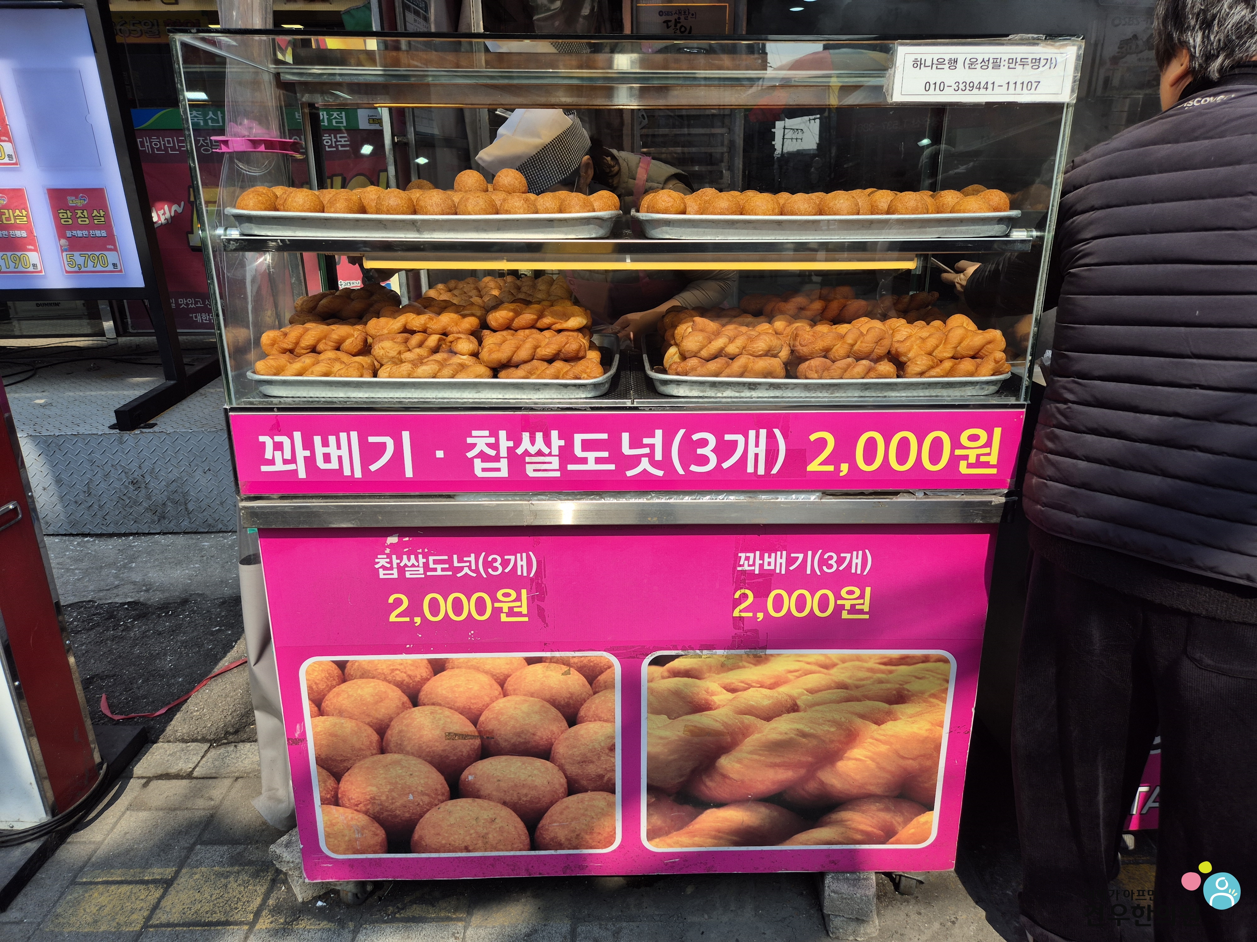 모담원 이미지