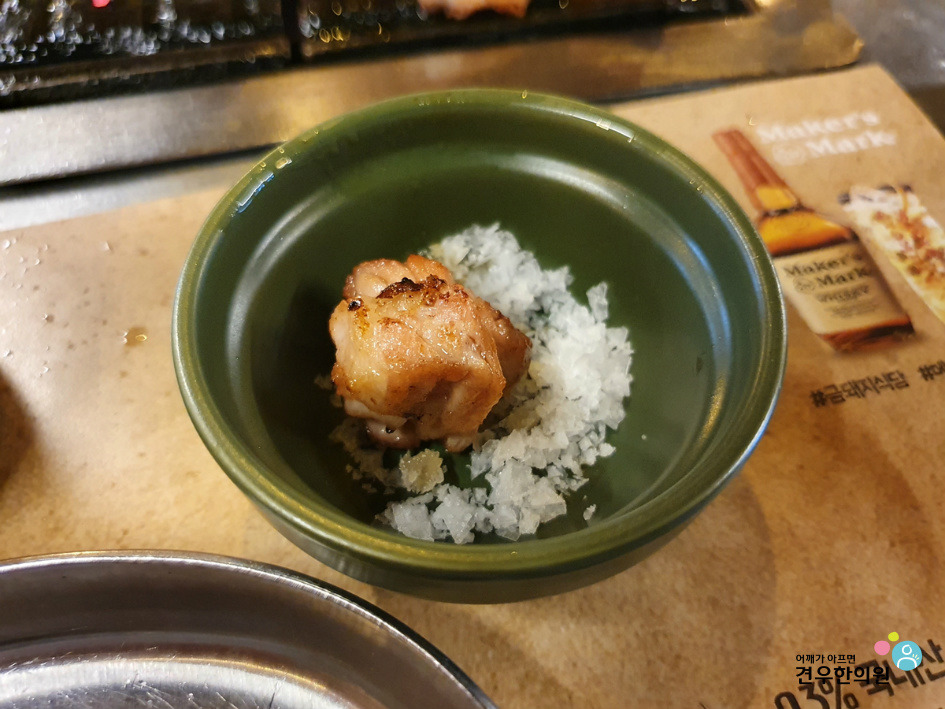 맛찜 이미지