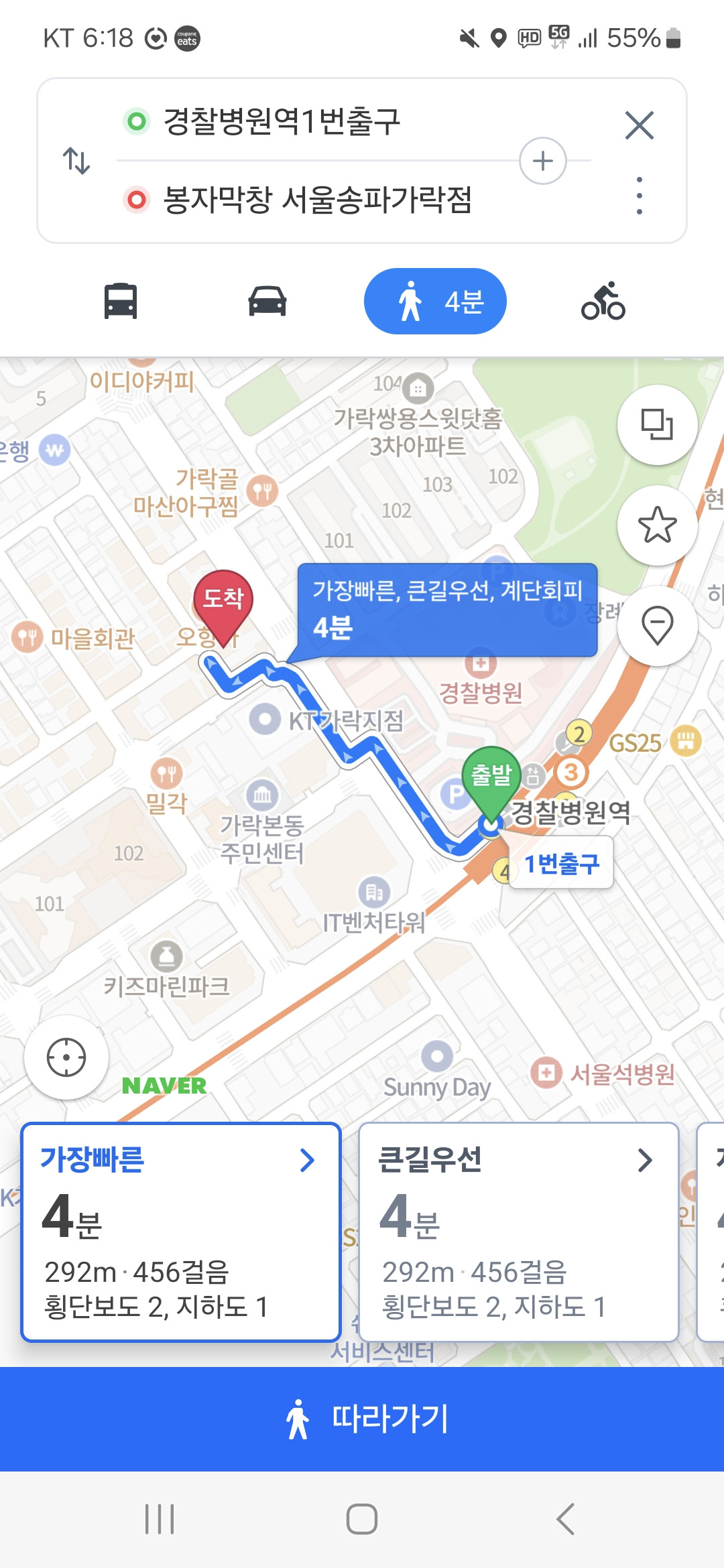 더맛있는 이미지