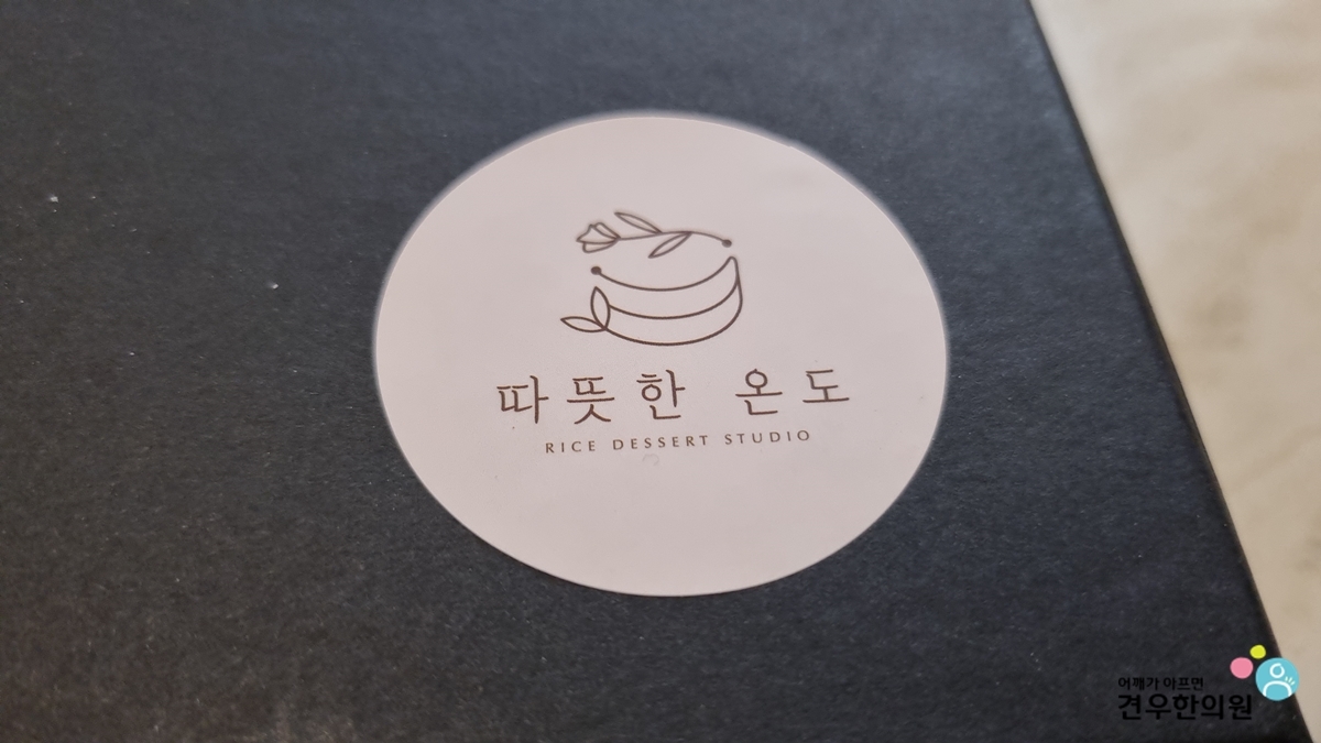 온도케이크 이미지