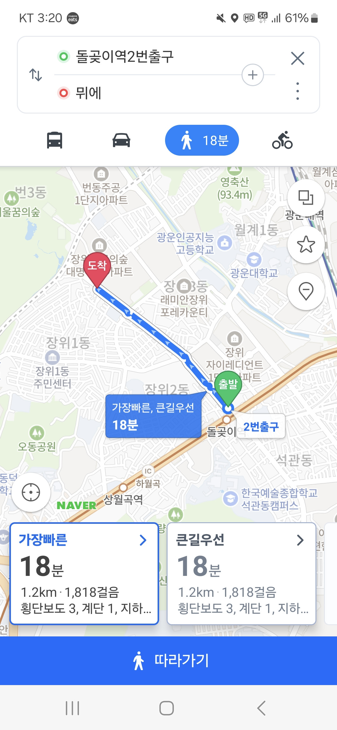 숲카페 이미지