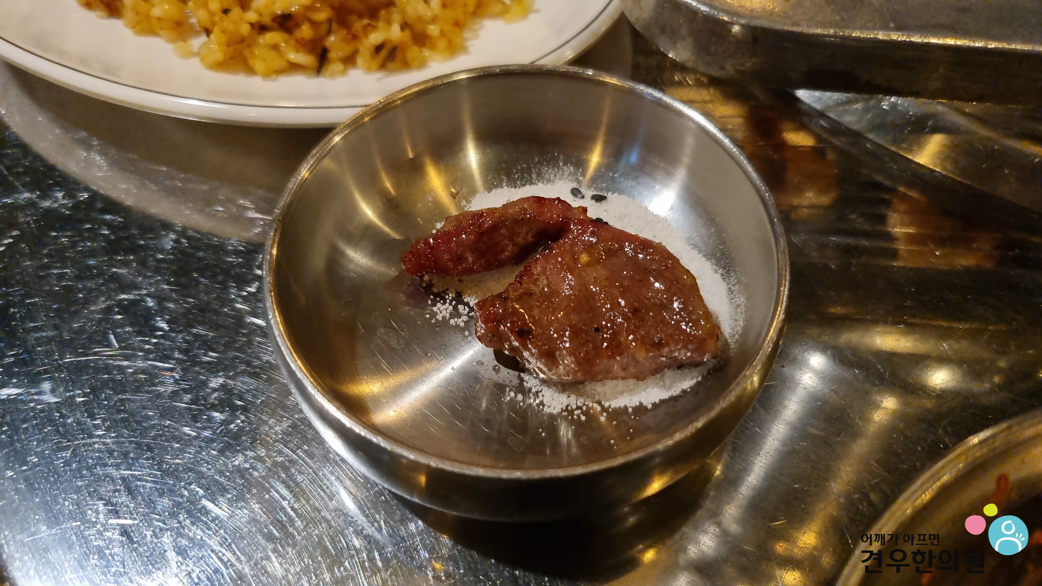 소소막창 이미지