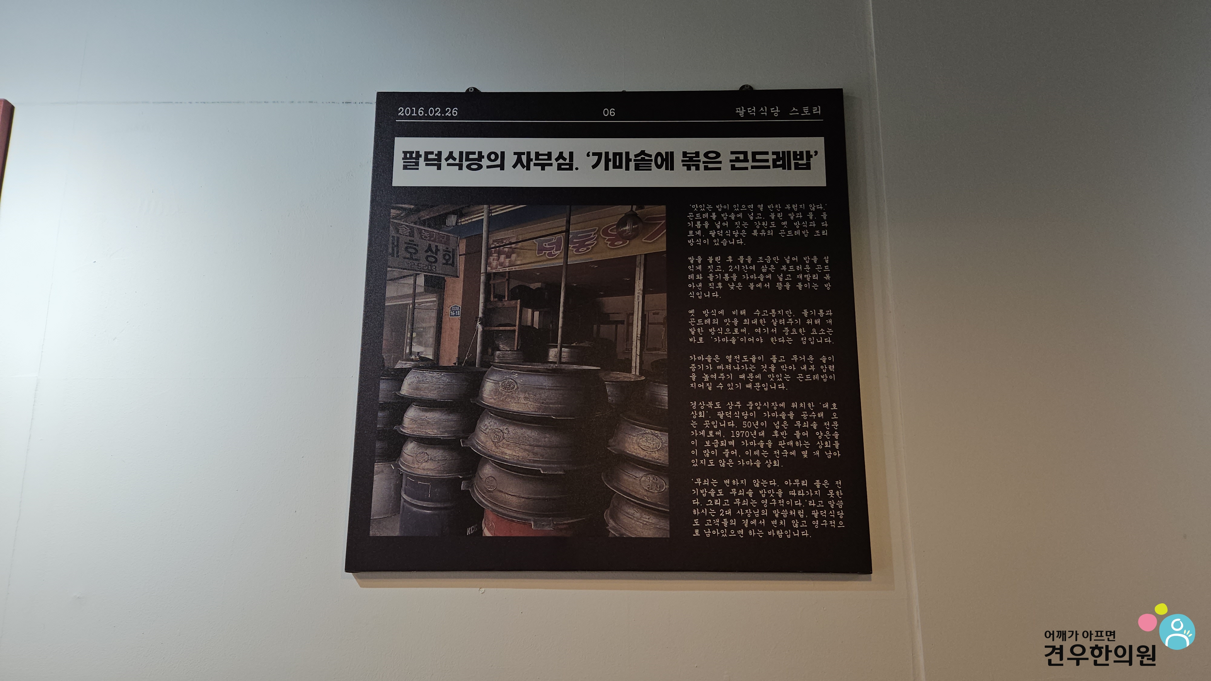 부평식당 이미지