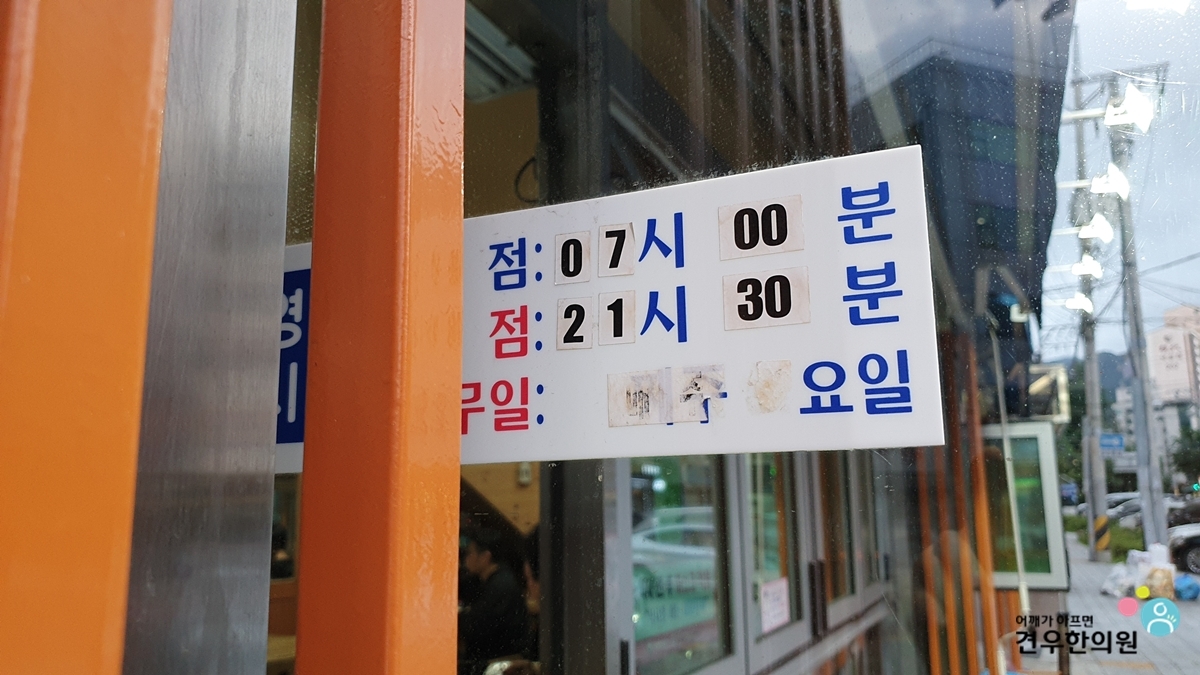 인생돼지 이미지