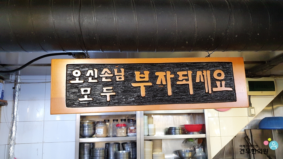 시장참숯구이 이미지