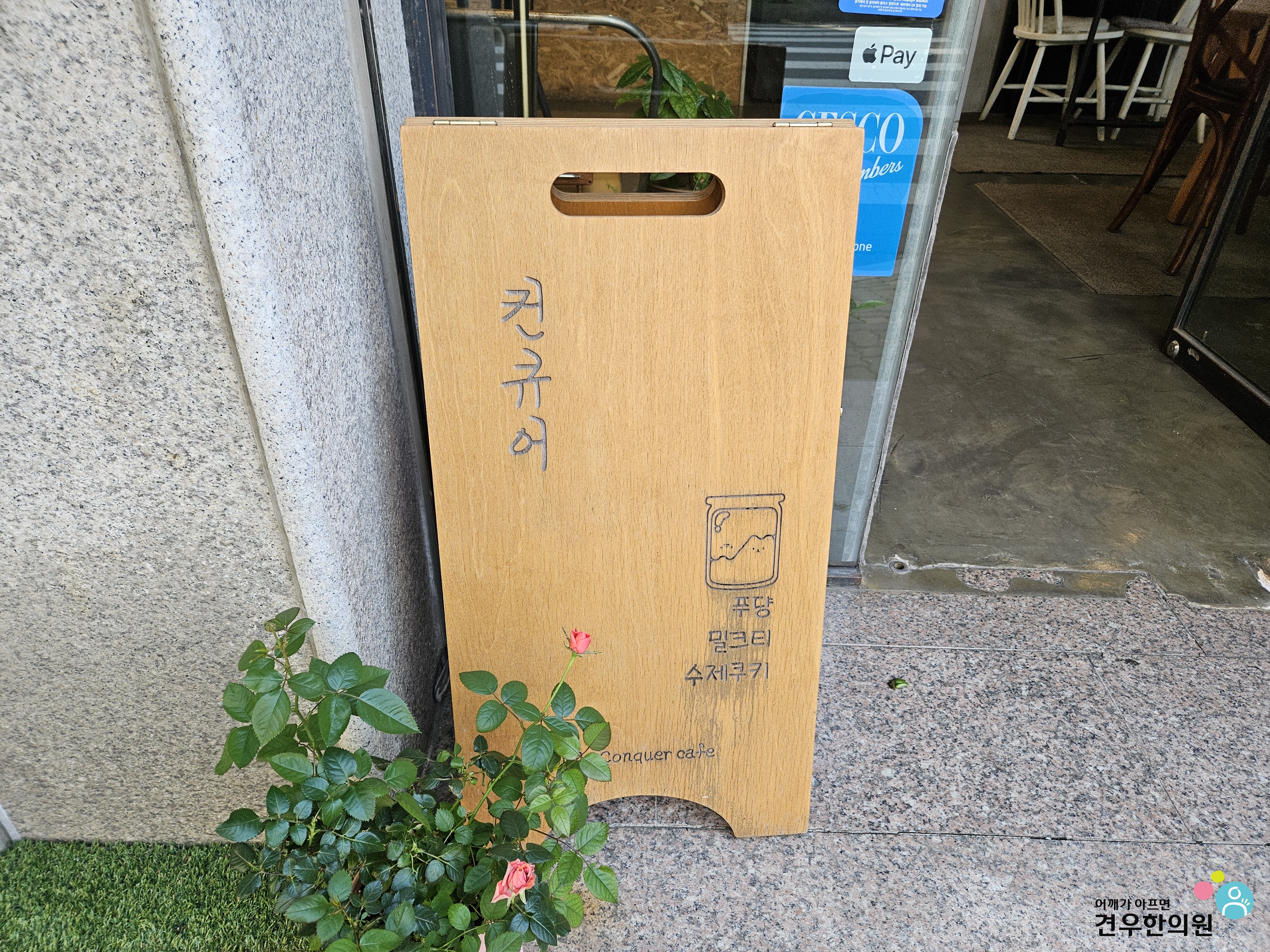푸댱 이미지