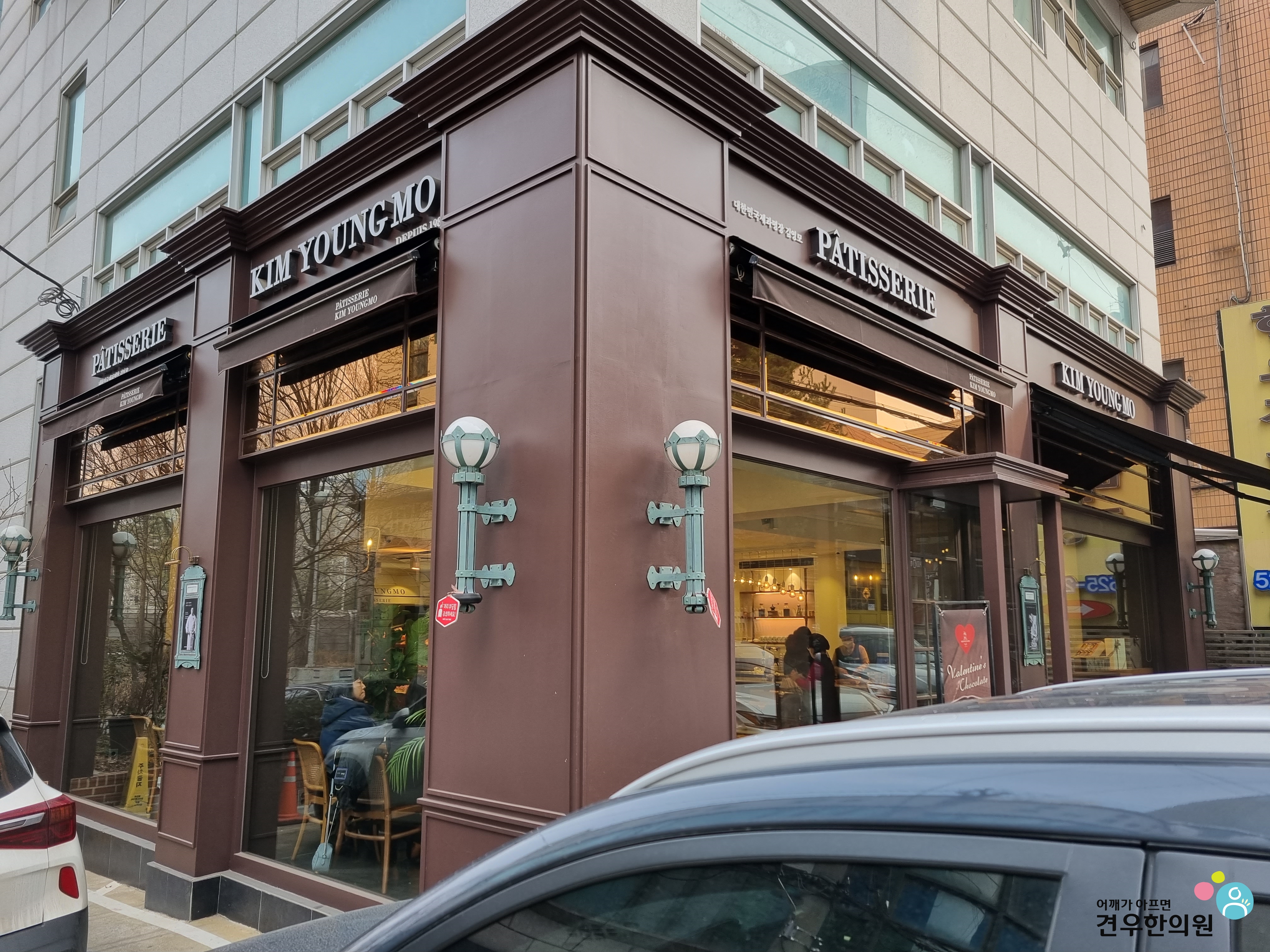 당당과자점 이미지