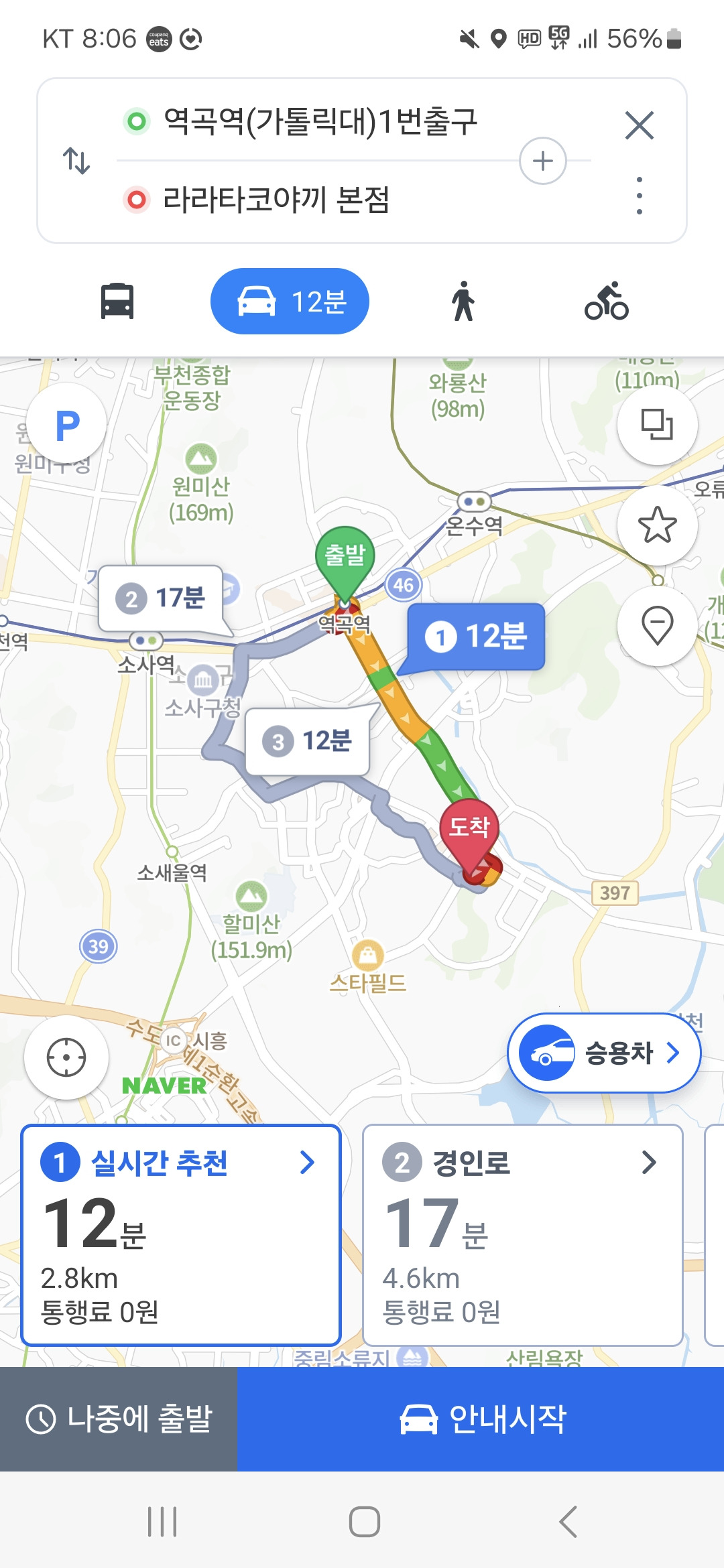 라라타코야끼 이미지