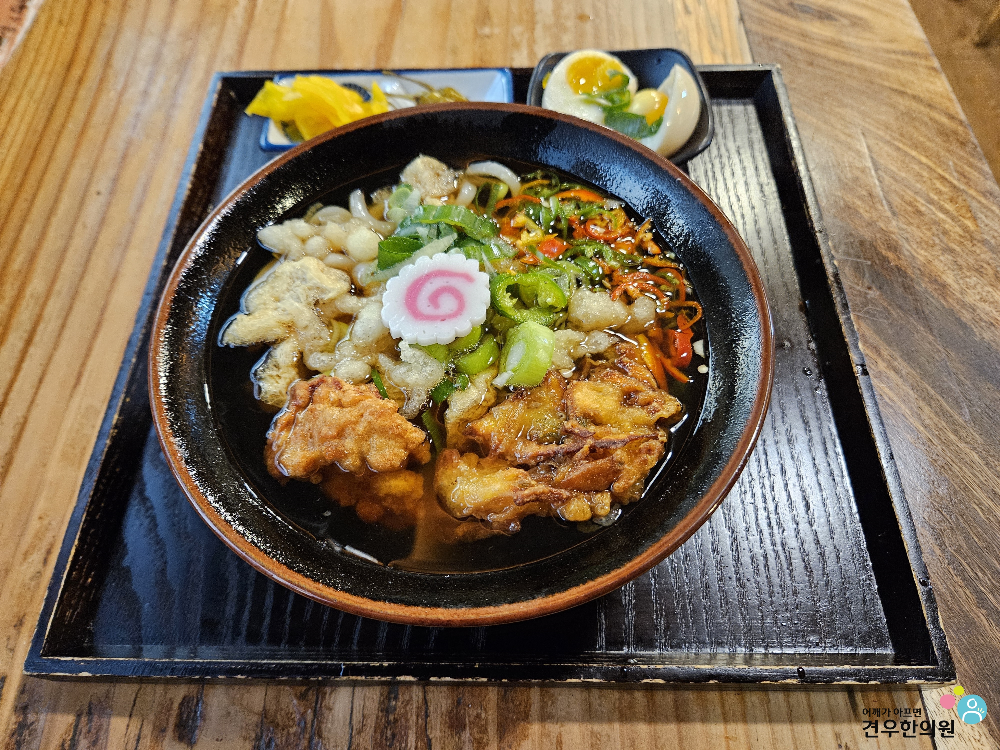 히카리우동 이미지