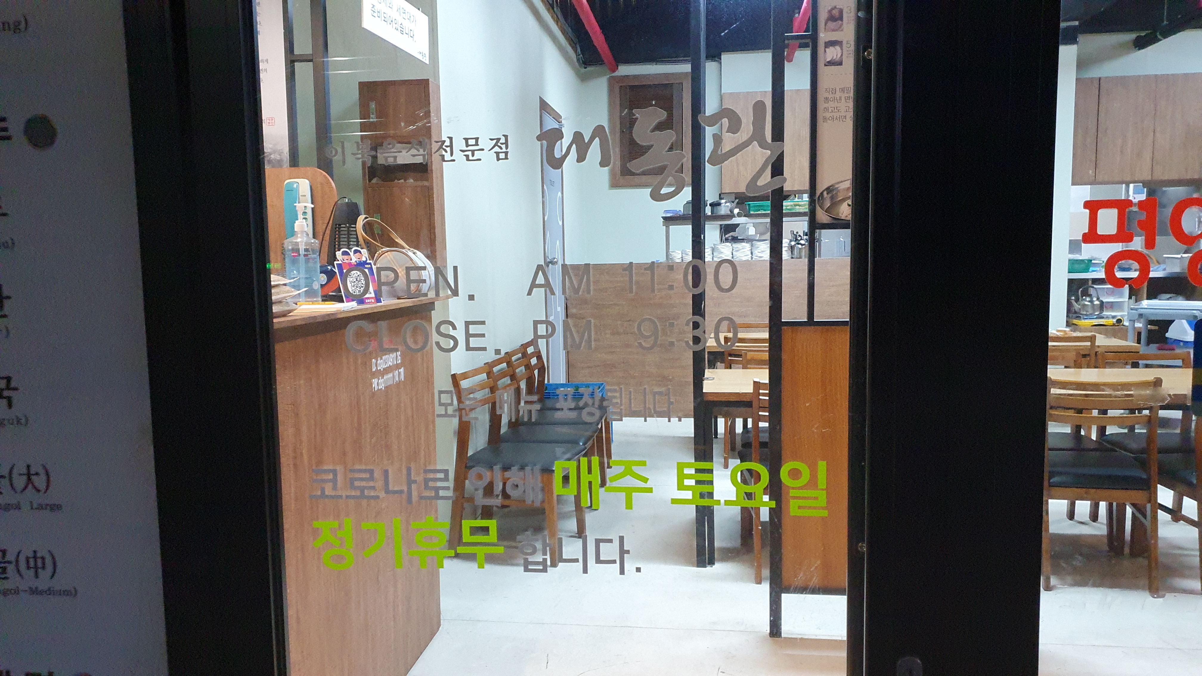 대동관 이미지