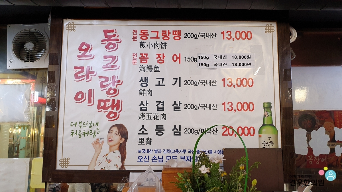 시장참숯구이 이미지