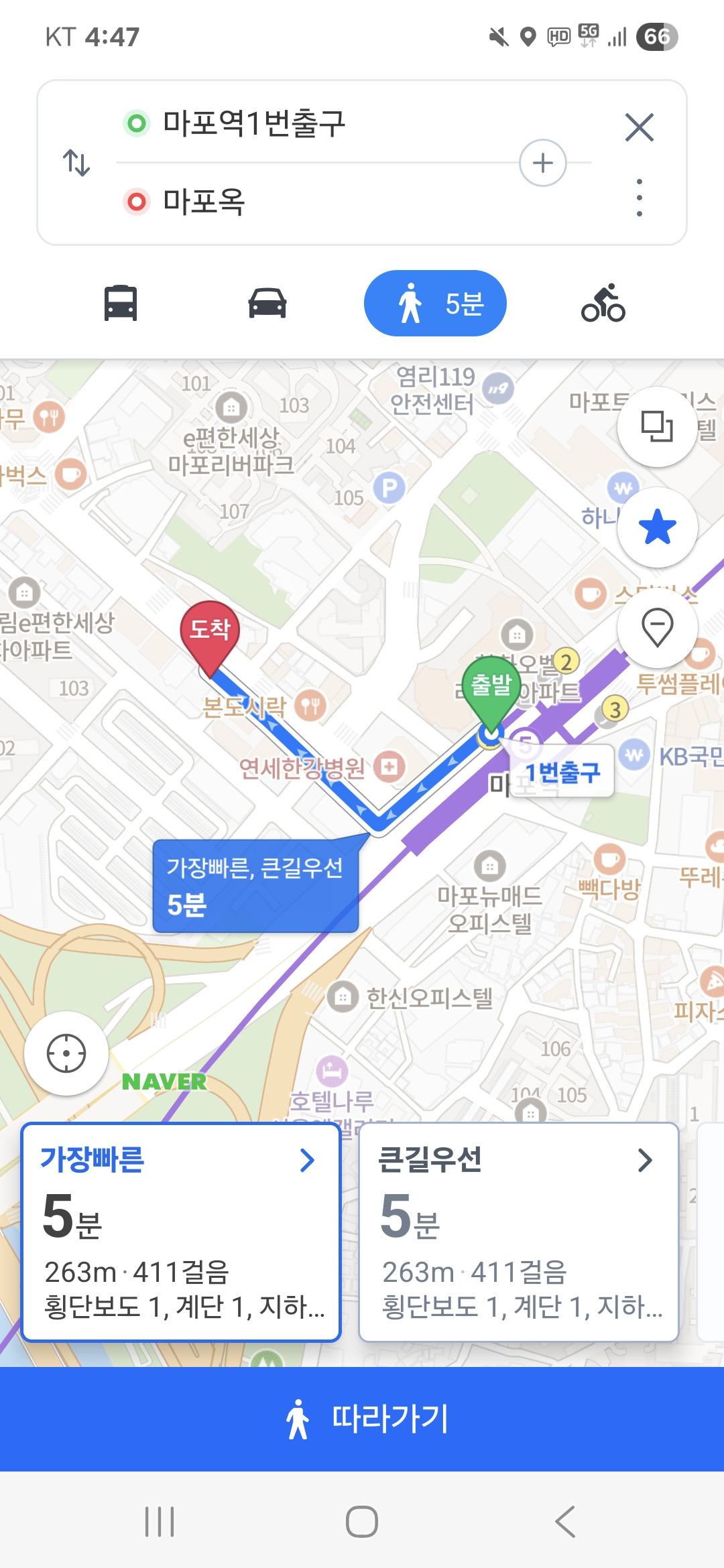 더맛있는 이미지