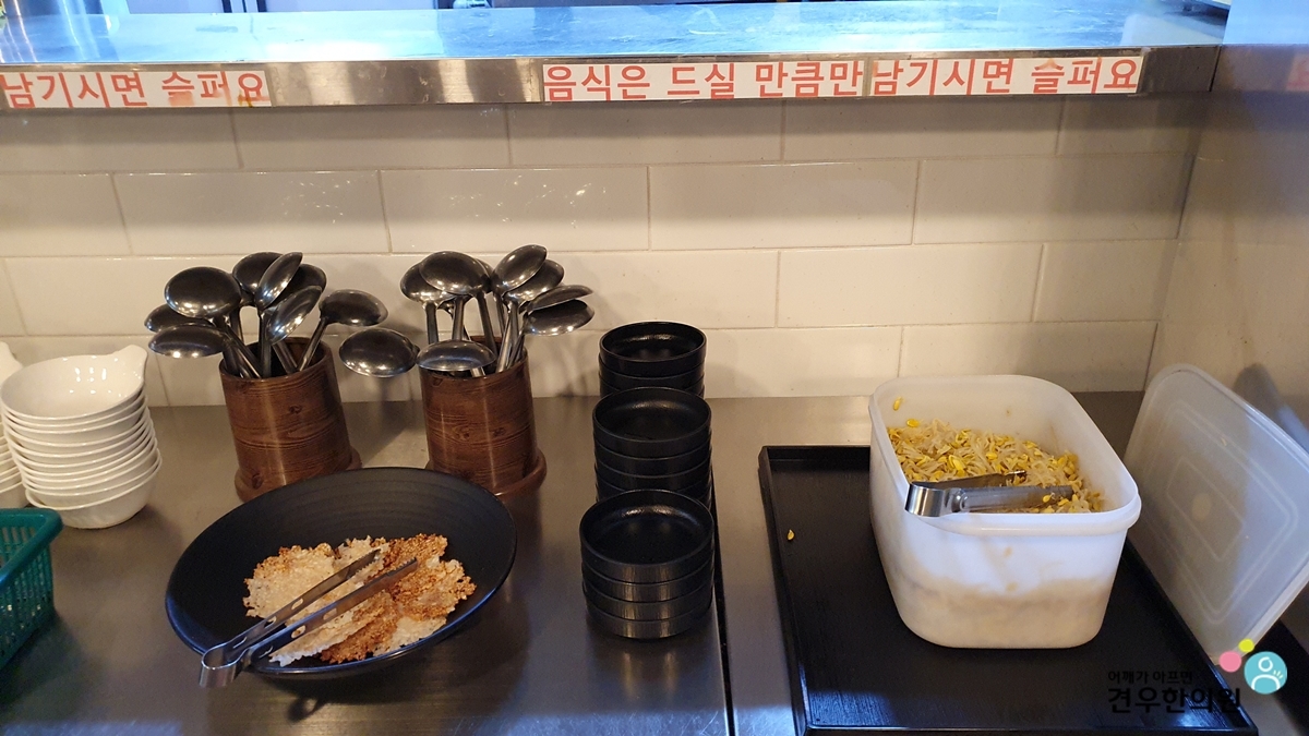청년밥집 이미지