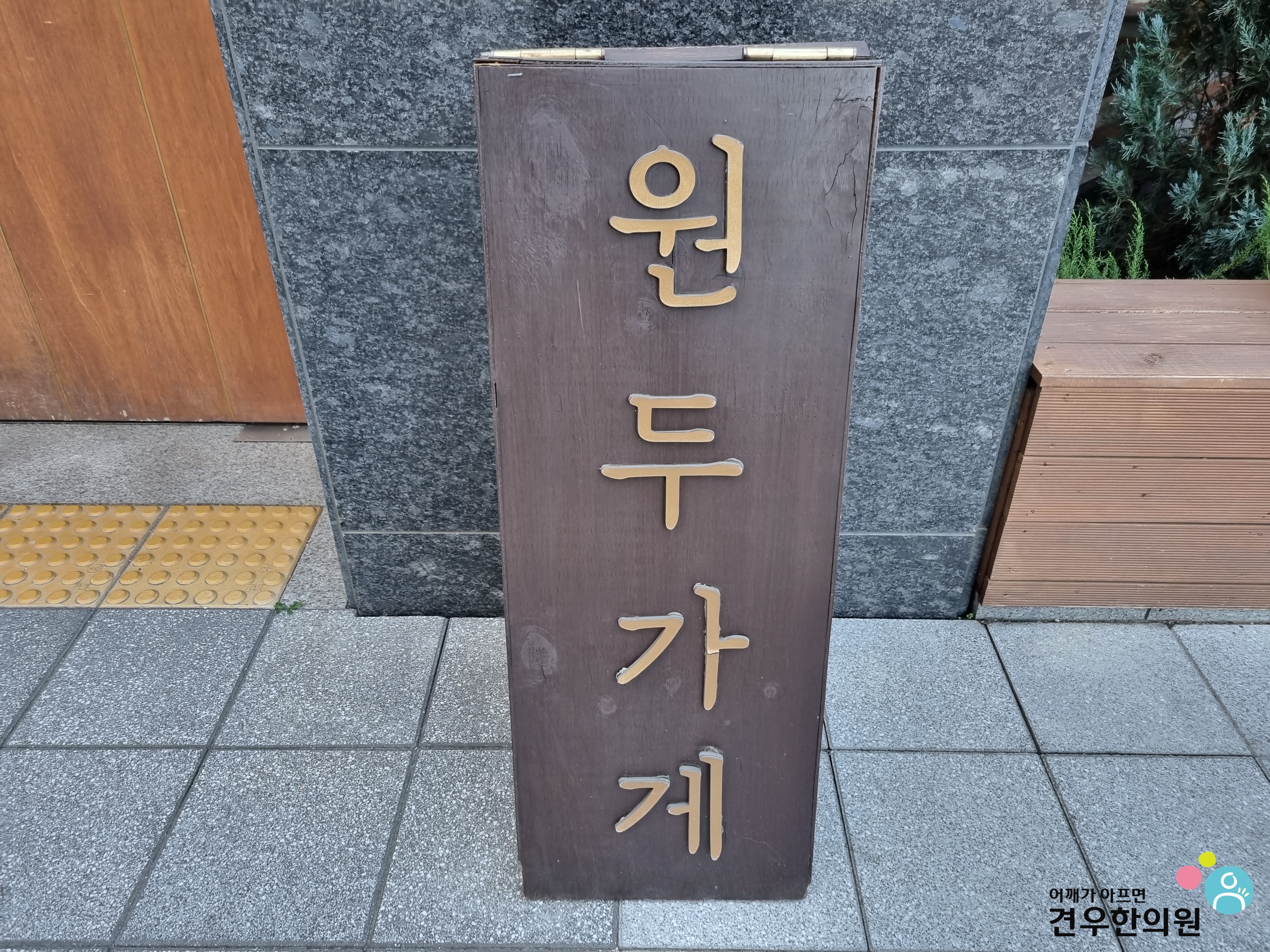 포멜로빈 이미지