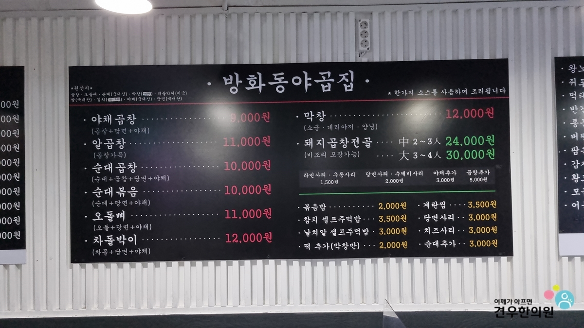 야곱의집 이미지