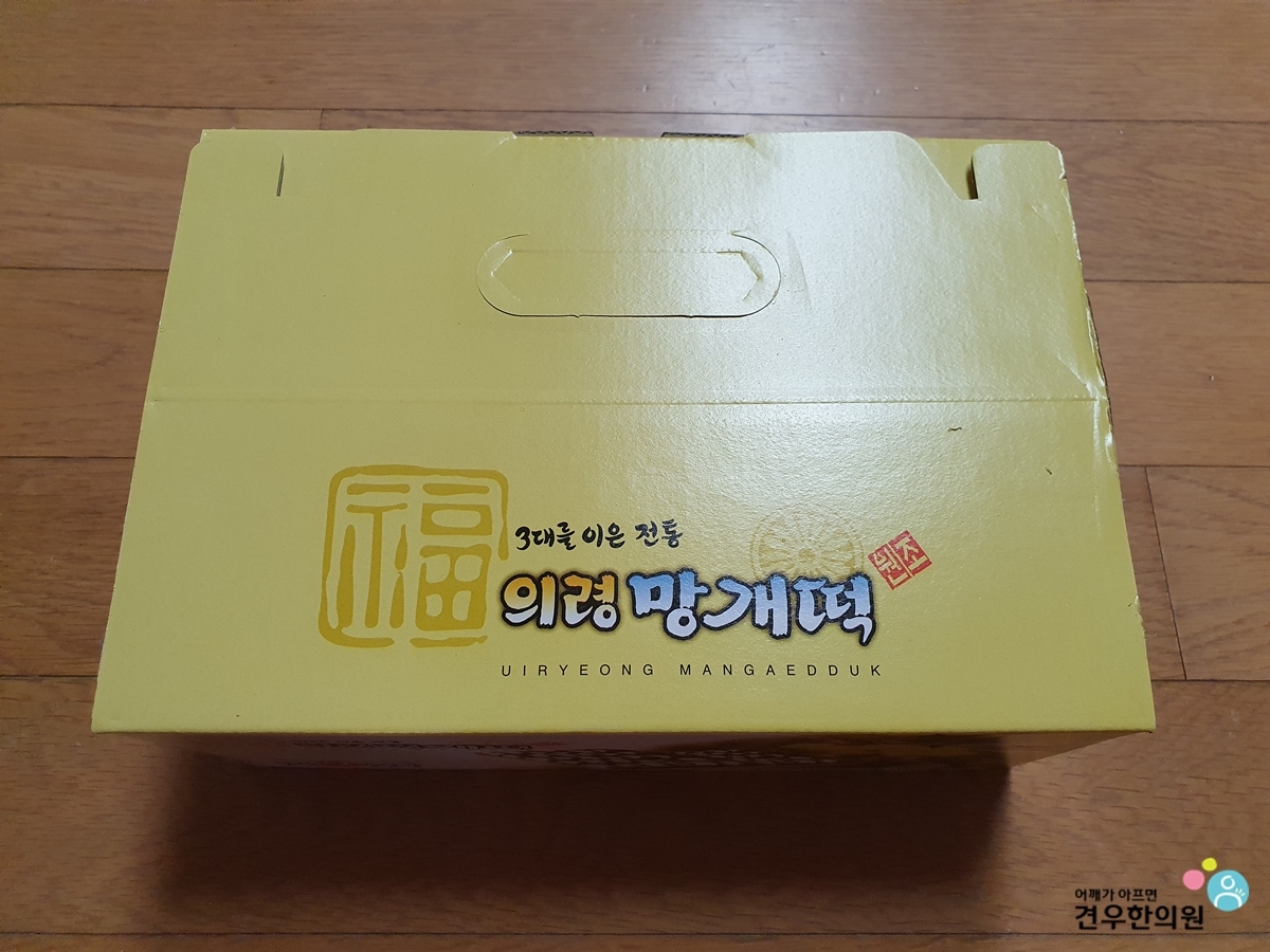방앗간녀석들 이미지