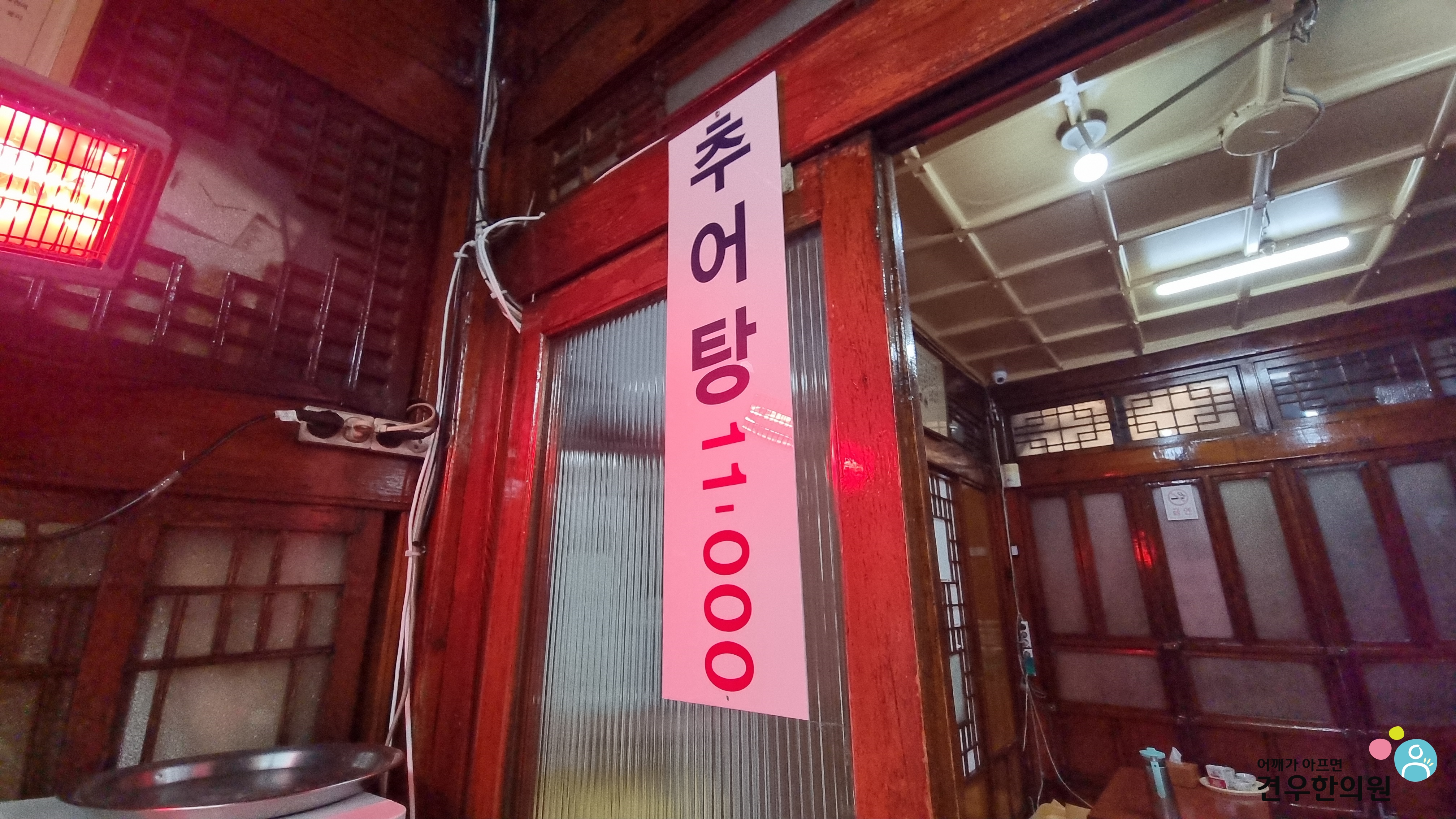남도식당 이미지