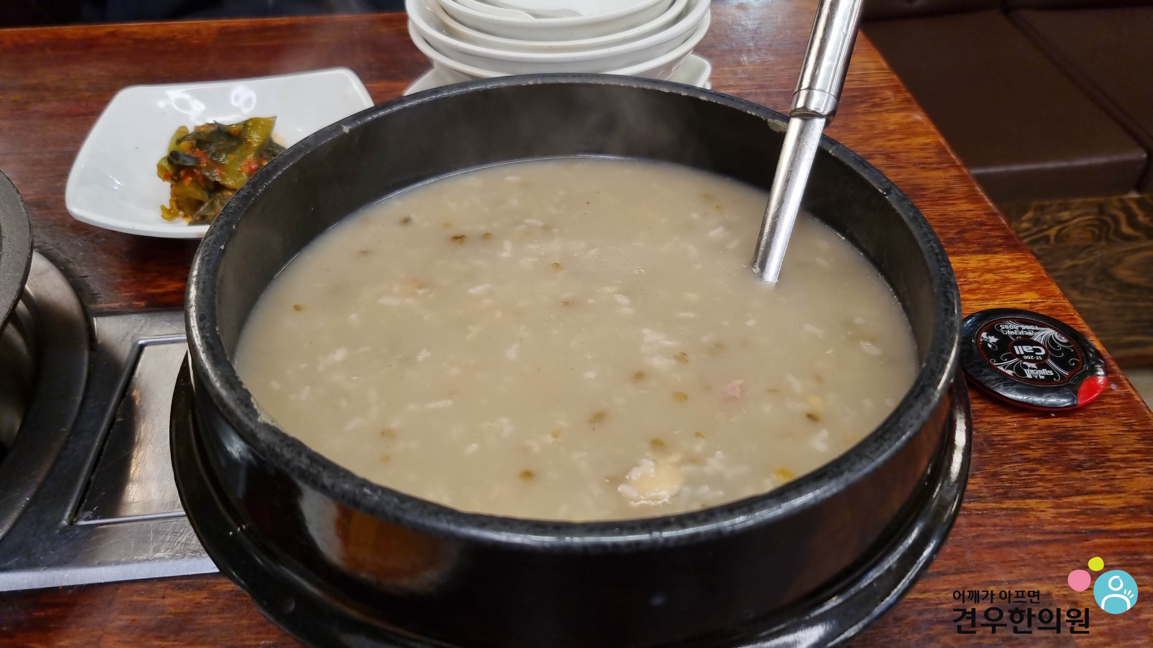 마님식당 이미지