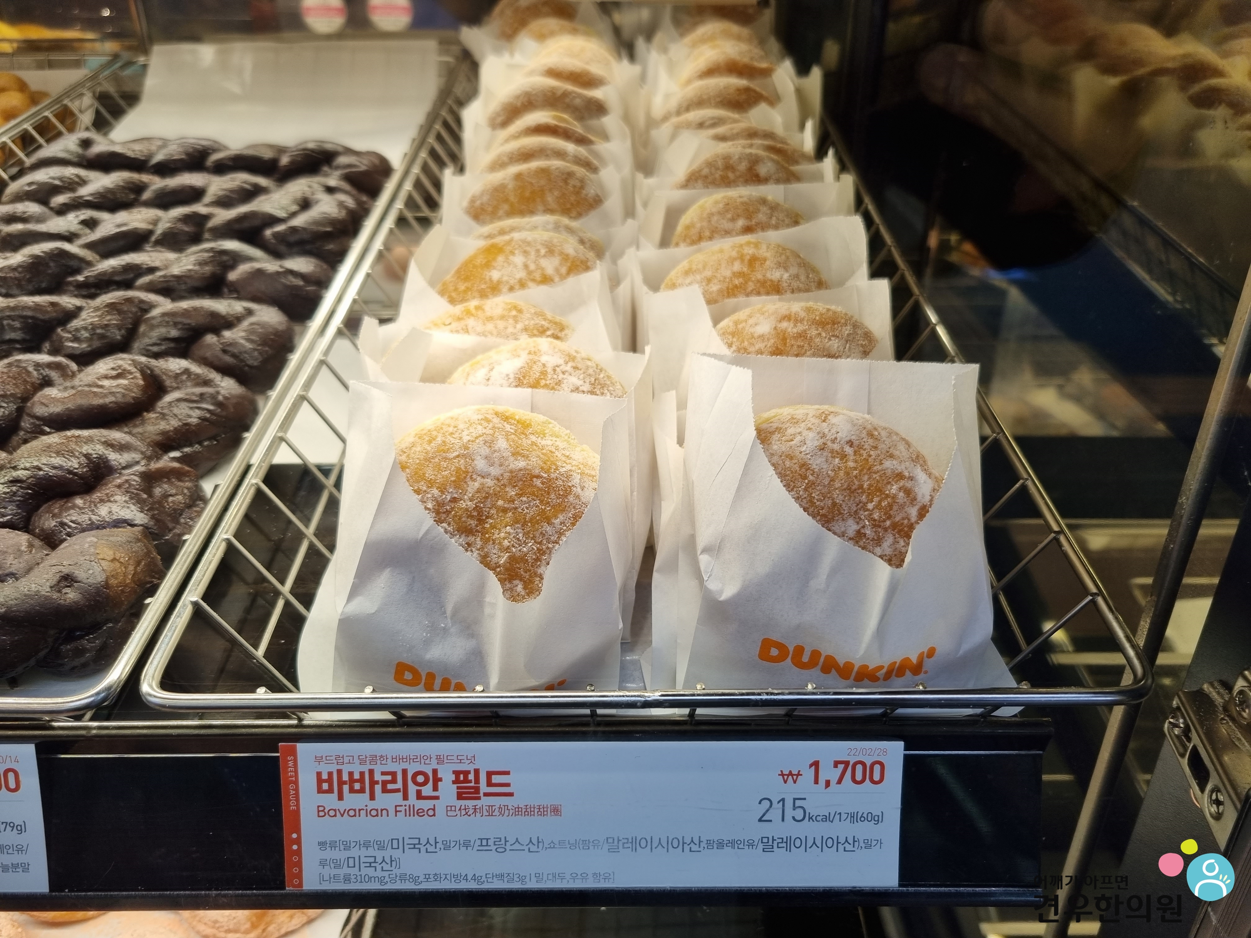 던킨도너츠역사점 이미지