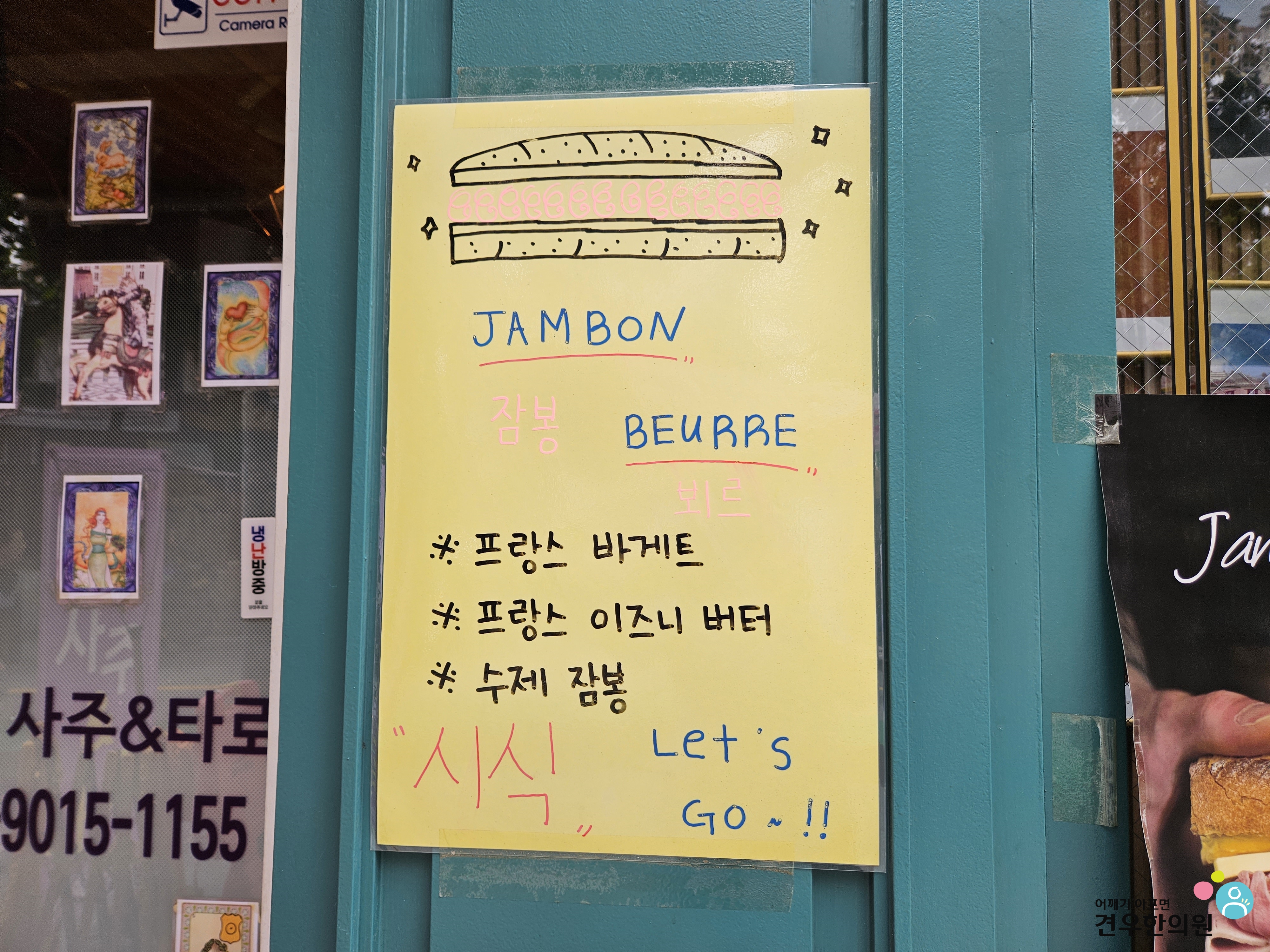 젤라또 민구 이미지