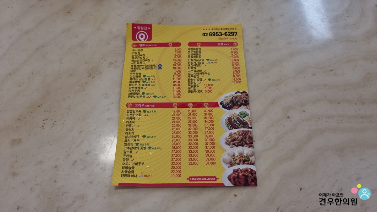 콰이찬 이미지