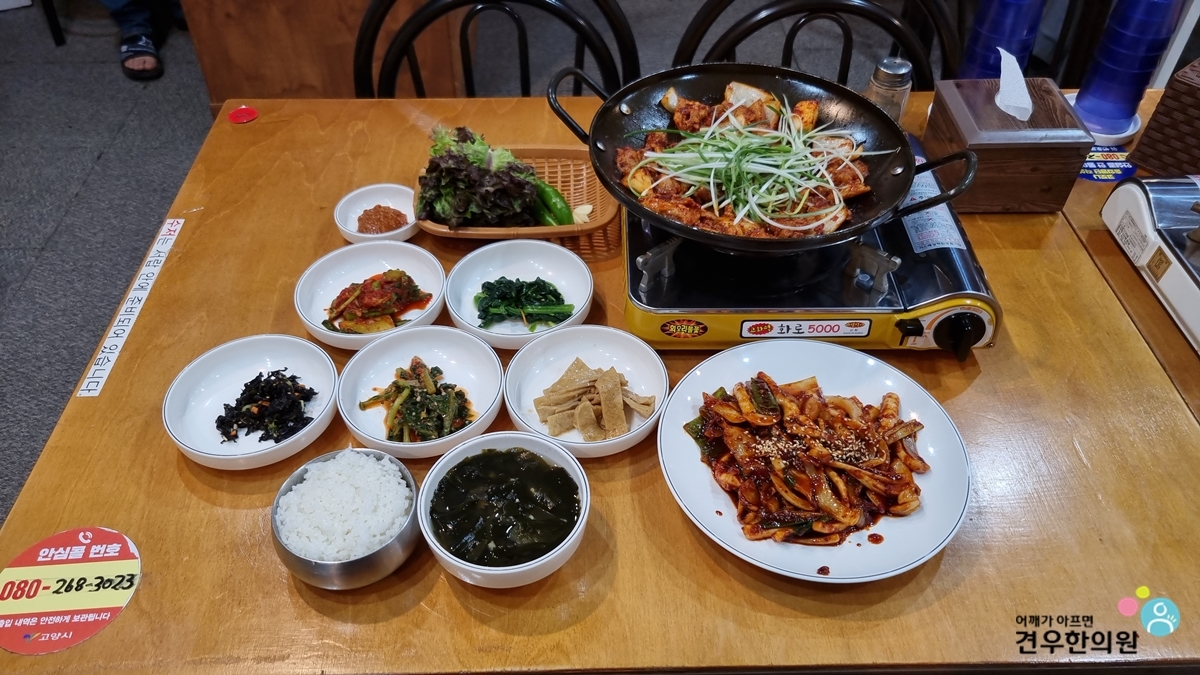 능곡식당 이미지