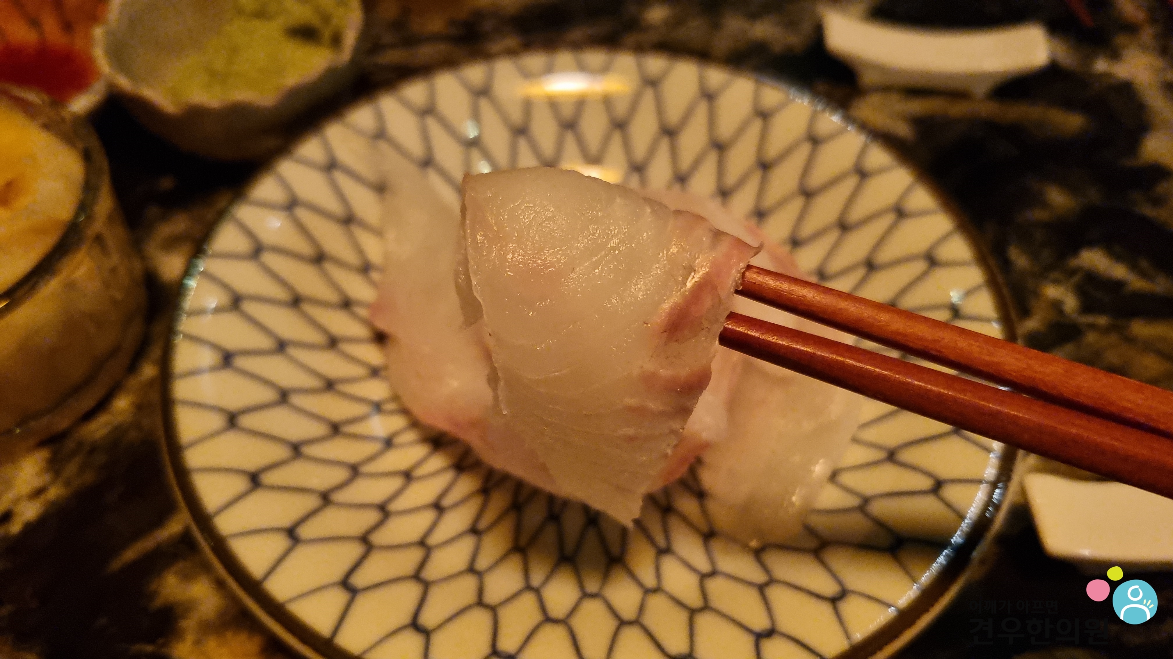 서민횟집 이미지