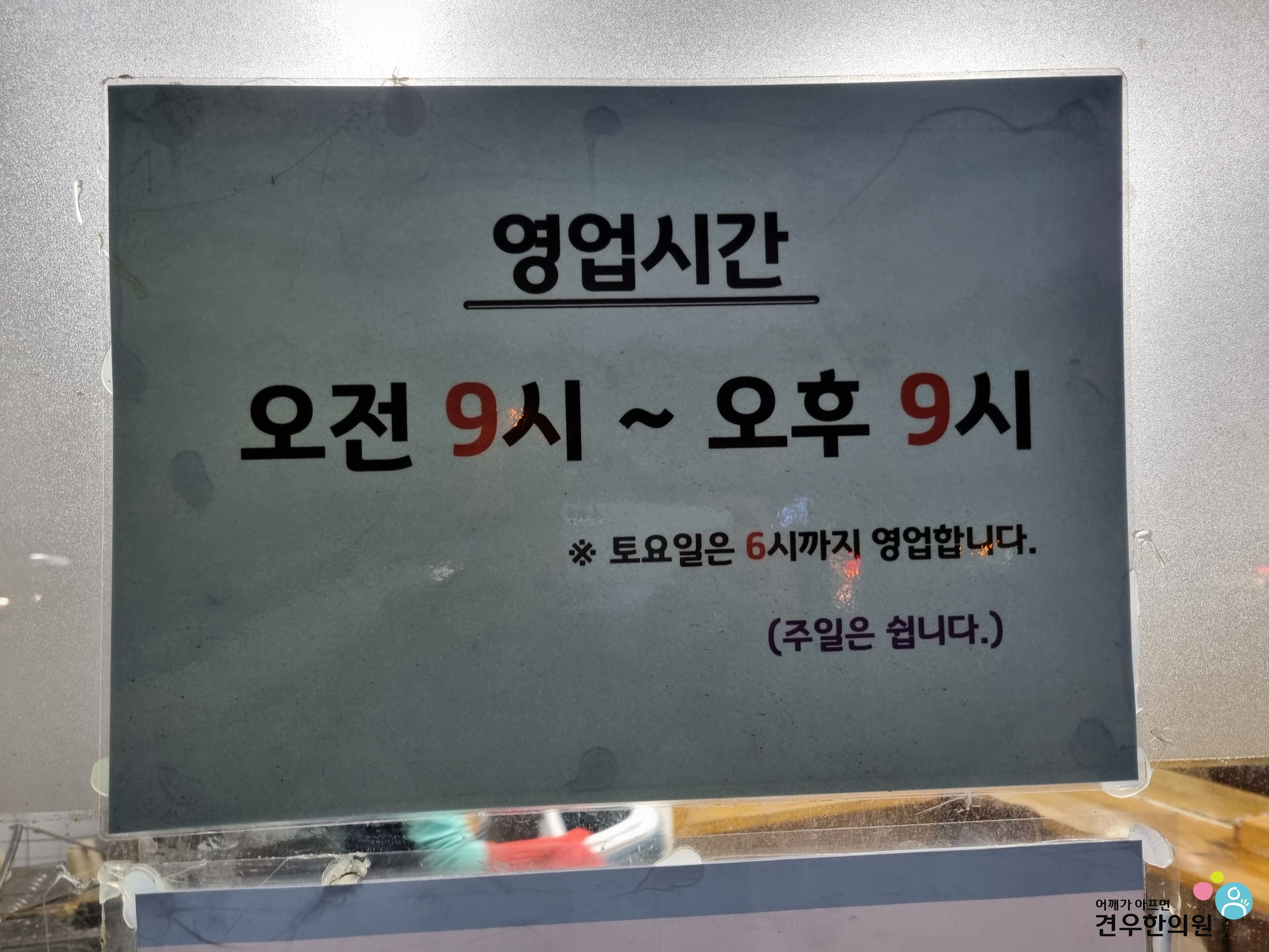 우동짜장 이미지