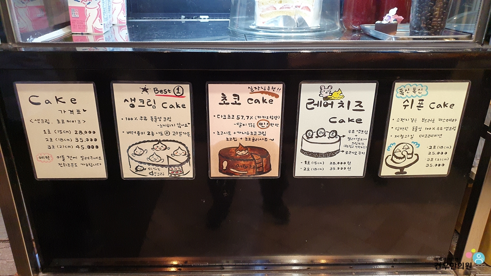 밀14길 이미지