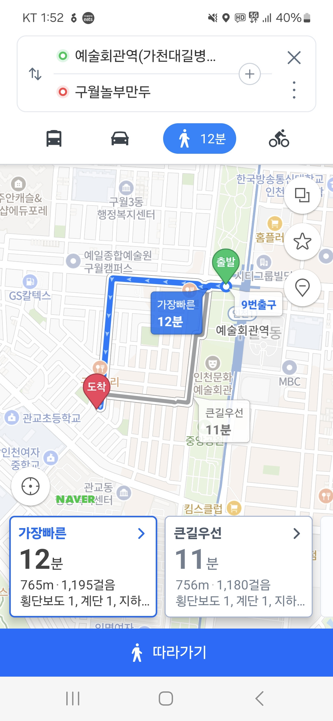 놀부왕만두 이미지