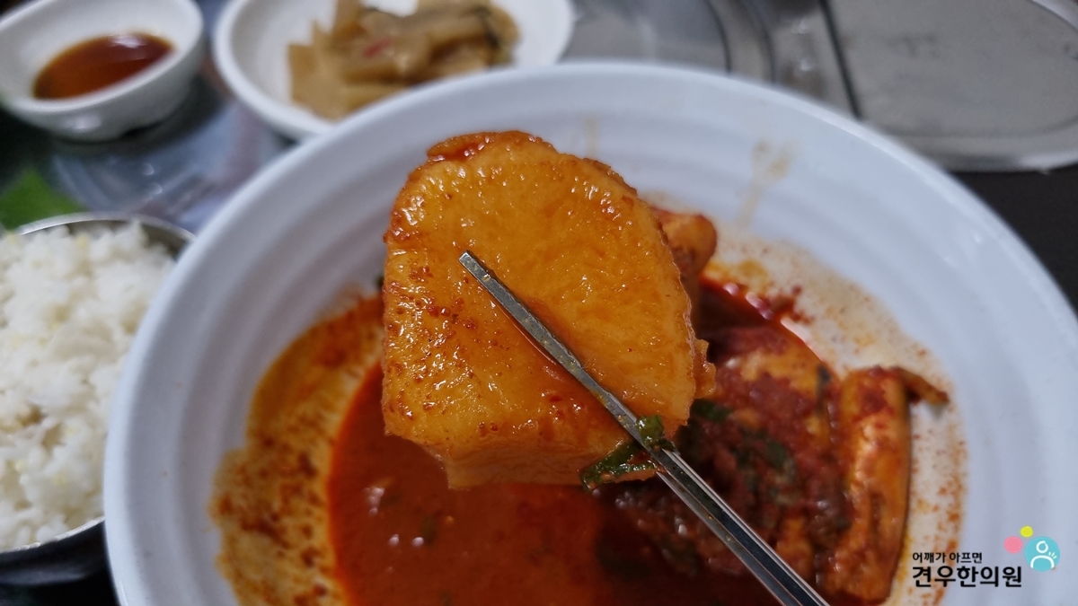 강구막회 이미지