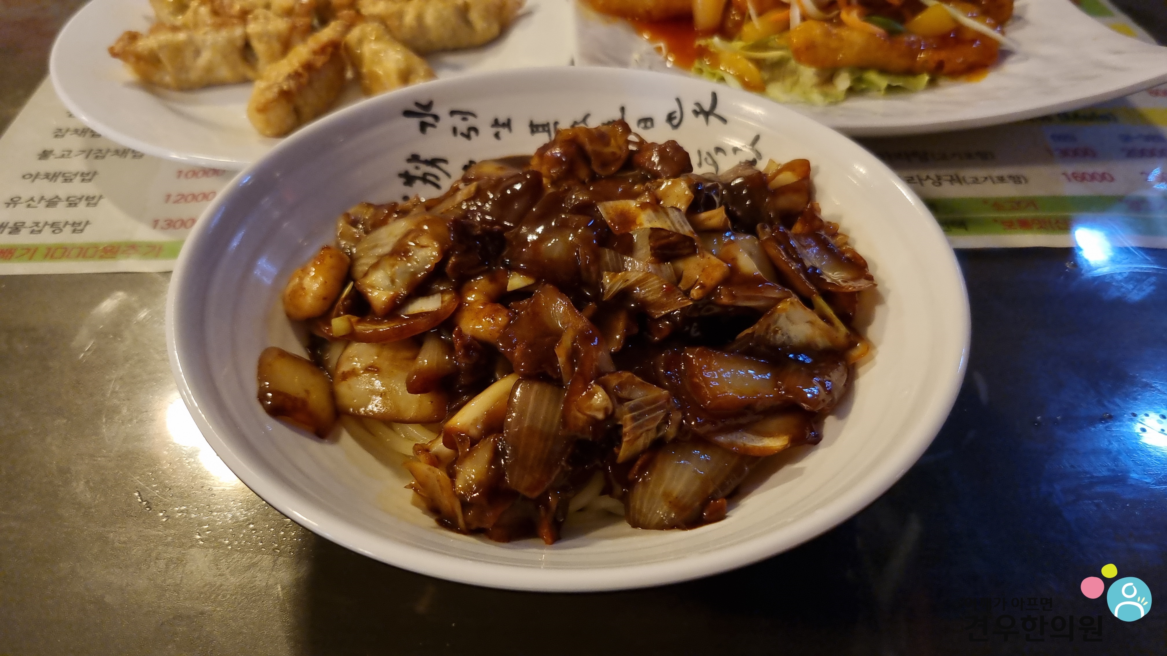 중화대반점 이미지