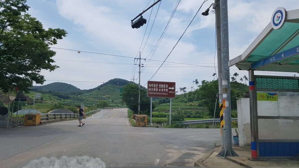초포 이미지