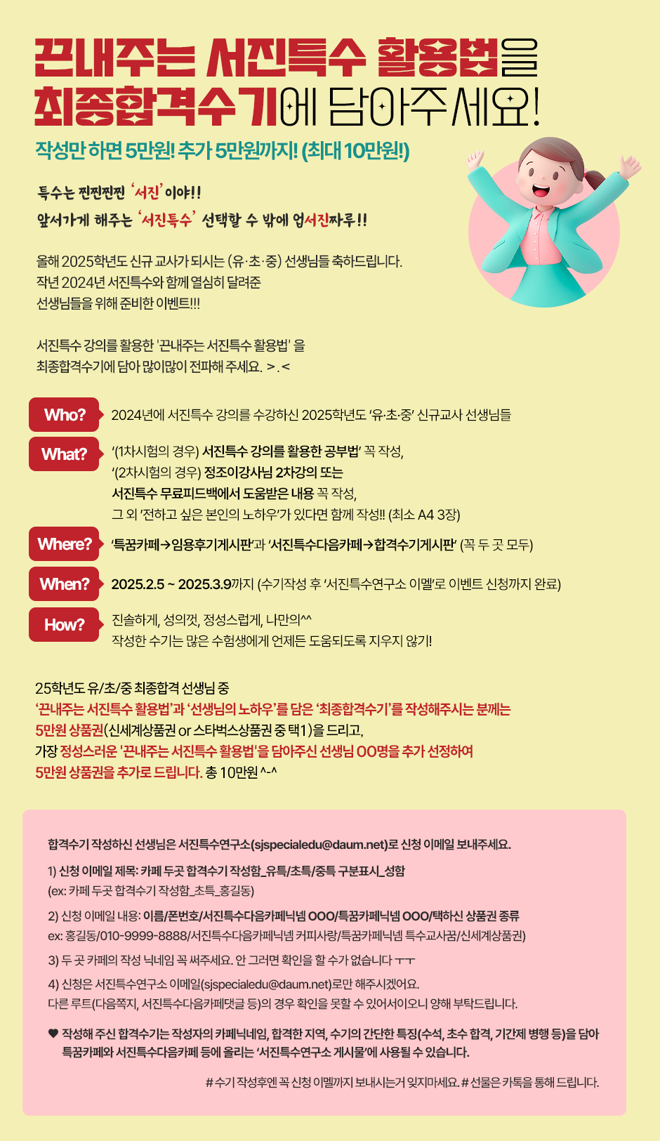 유스쿨 이미지