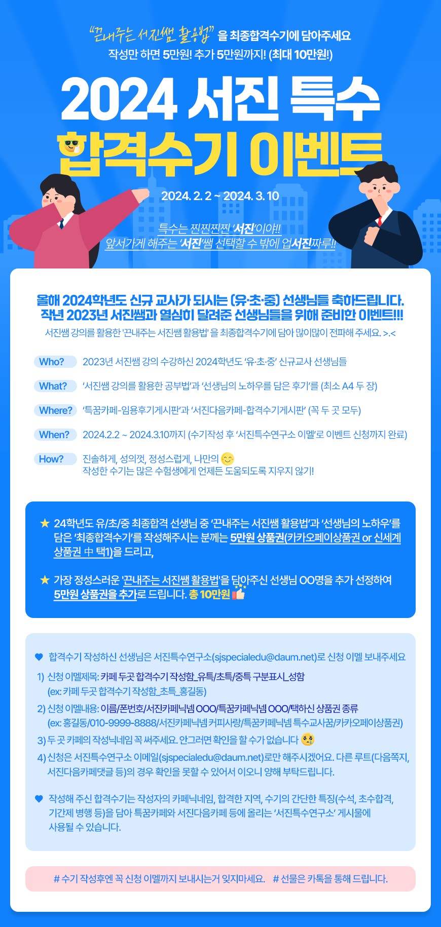 유스쿨 이미지
