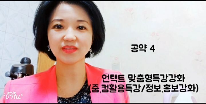 소중한선택 이미지