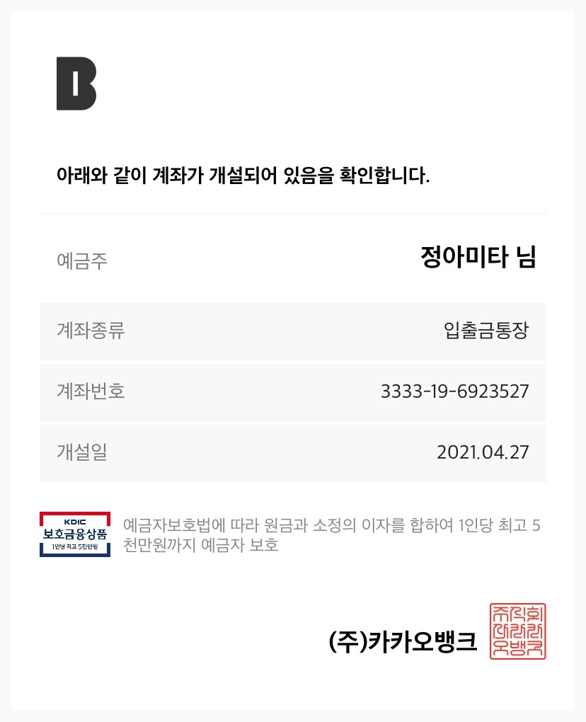 정아호프 이미지