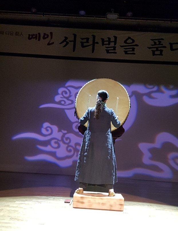 서라벌 이미지