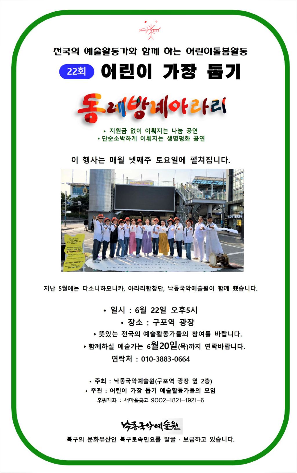 아라리 이미지